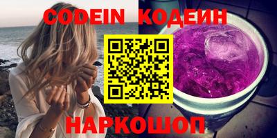 альфа пвп VHQ Конаково
