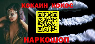 марки nbome Апрелевка