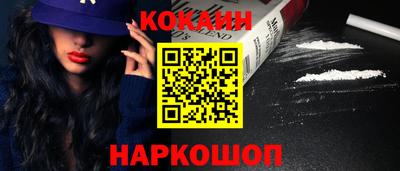 спайс Абинск