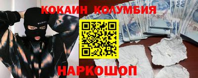 крисы Краснознаменск