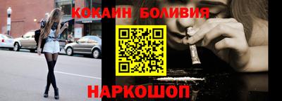 spice Азнакаево