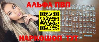 ALPHA PVP Коммунар