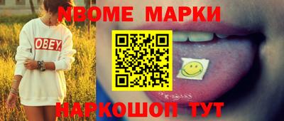 альфа пвп VHQ Конаково