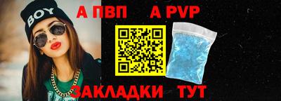 мефедрон VHQ Комсомольск-на-Амуре