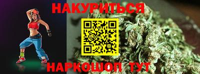 мефедрон VHQ Комсомольск-на-Амуре