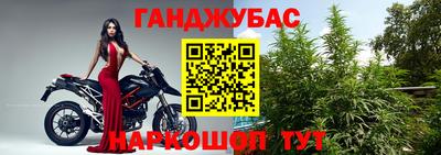 марки nbome Апрелевка