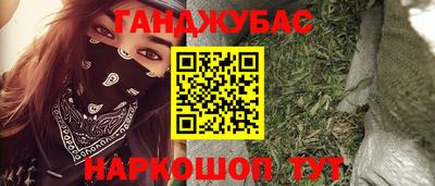 мефедрон VHQ Комсомольск-на-Амуре