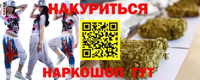 спайс Абинск