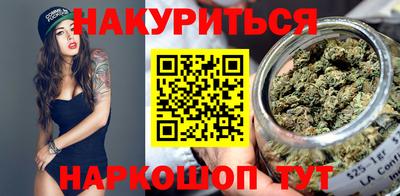 мефедрон VHQ Комсомольск-на-Амуре