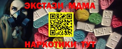 альфа пвп VHQ Конаково