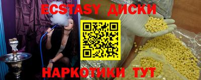 мефедрон VHQ Комсомольск-на-Амуре