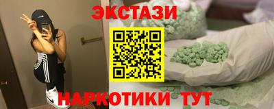 альфа пвп VHQ Конаково