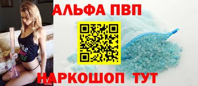 гашик Краснокаменск
