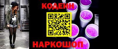альфа пвп VHQ Конаково
