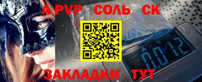 марки nbome Апрелевка