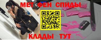 мефедрон VHQ Комсомольск-на-Амуре