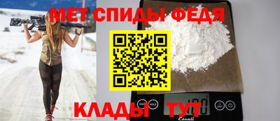 спайс Абинск