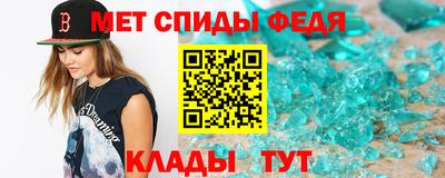 спайс Абинск