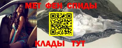 альфа пвп VHQ Конаково