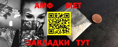 прущие грибы Абакан