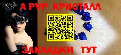 мефедрон VHQ Комсомольск-на-Амуре