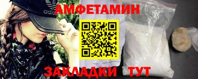 альфа пвп VHQ Конаково