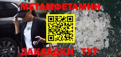 ALPHA-PVP Аргун