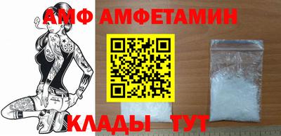 ALPHA PVP Коммунар