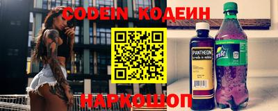 ALPHA-PVP Аргун