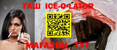 spice Азнакаево