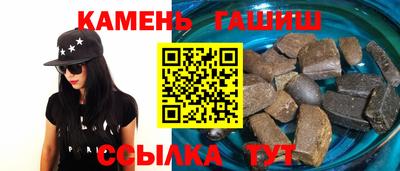 мефедрон VHQ Комсомольск-на-Амуре