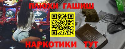 альфа пвп VHQ Конаково