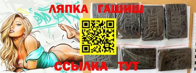 альфа пвп VHQ Конаково
