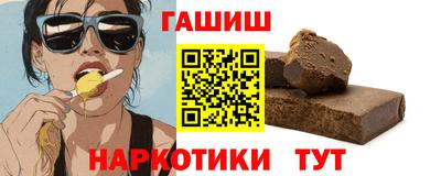 мефедрон VHQ Комсомольск-на-Амуре