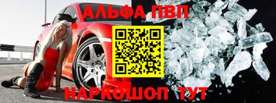 мефедрон VHQ Комсомольск-на-Амуре