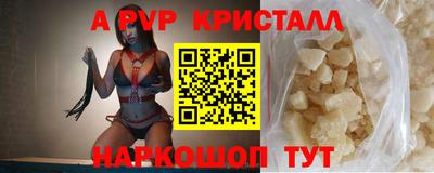 ALPHA PVP Коммунар