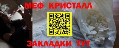 мефедрон VHQ Комсомольск-на-Амуре