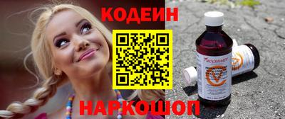 альфа пвп VHQ Конаково