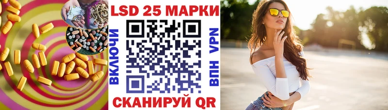 ЛСД экстази кислота  Рыбинск 