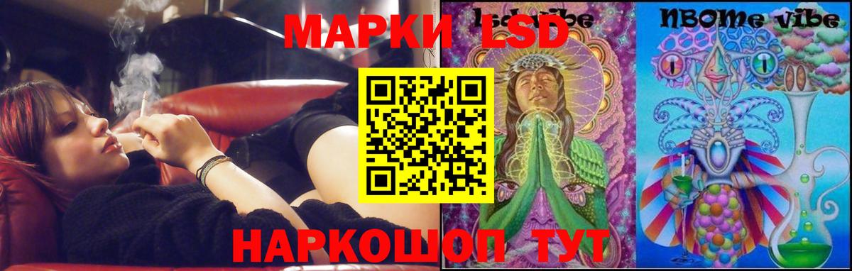 Рыбинск  Лсд 25 экстази ecstasy  Вход с VPN  LSD-25 экстази ecstasy 