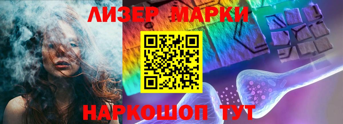 кракен онион  Рыбинск  LSD-25 экстази кислота  ЛСД экстази кислота 