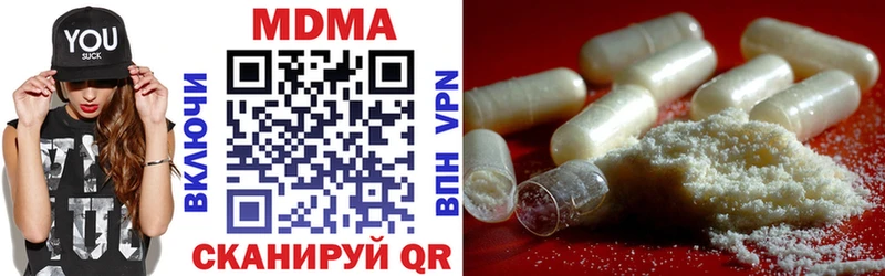 блэк спрут как войти  купить закладку  Рыбинск  MDMA молли 