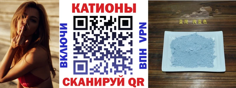 наркошоп  Рыбинск  МЯУ-МЯУ мука 