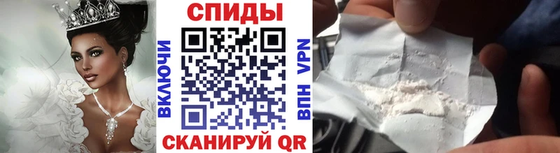 закладка  Рыбинск  Метамфетамин Methamphetamine 