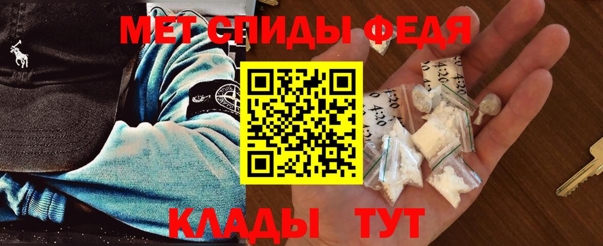 Метамфетамин Декстрометамфетамин 99.9%  Метамфетамин Декстрометамфетамин 99.9%  Вход с VPN  Рыбинск 