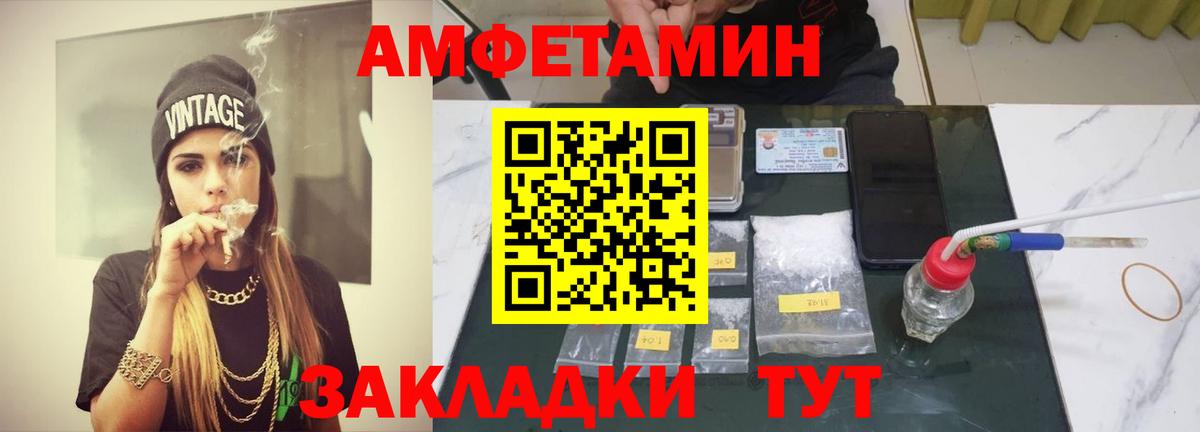 Первитин пудра  Рыбинск  Первитин пудра 