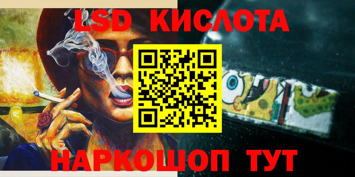 Марки N-bome 1,5мг  Рыбинск 