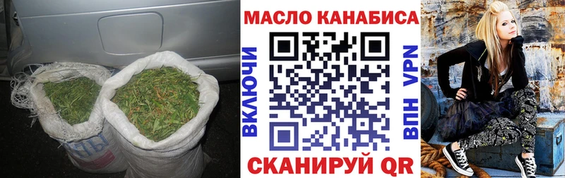 ТГК THC oil Рыбинск