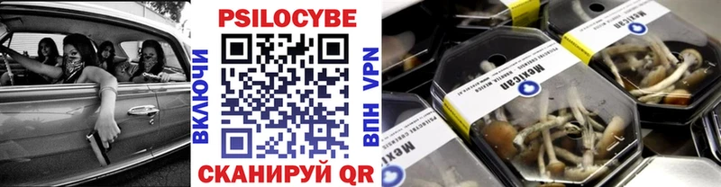 Галлюциногенные грибы ЛСД  Рыбинск 