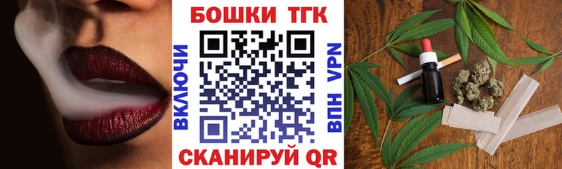 Конопля тримм  blacksprut   Рыбинск 
